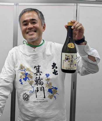 260823福島酒5