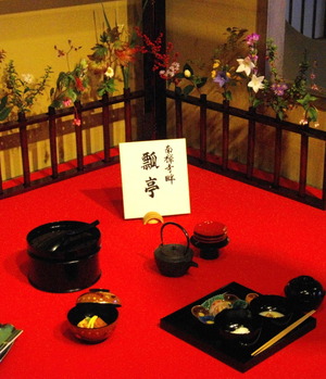 141029百味会8