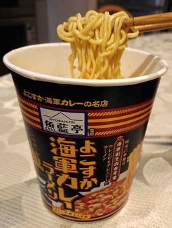 200531�������졼�顼���