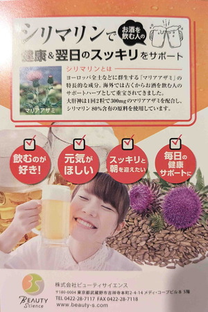 250304大肝神1jpg