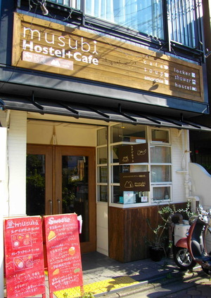 141028むすびカフェ1