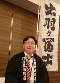 190625秋田酒4
