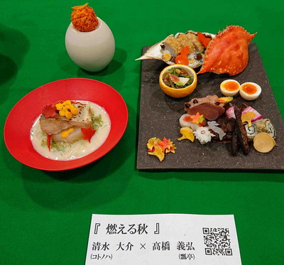 231214京料理5