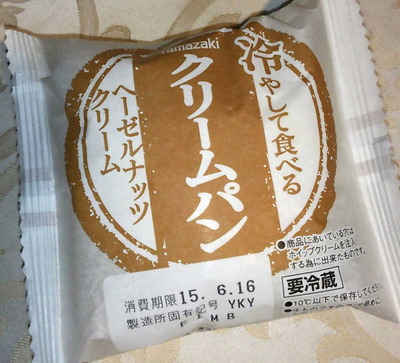 150615ヘーゼルナッツクリームパン1