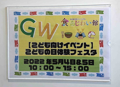 220504�ǣפ����襤1