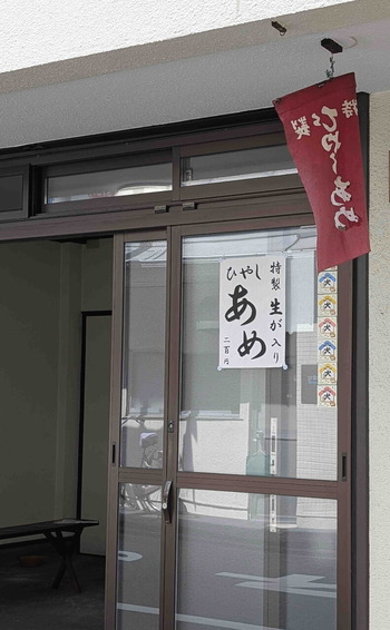 260723�Ҥ䤷����1