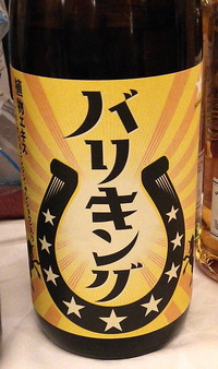160914京都酒販8