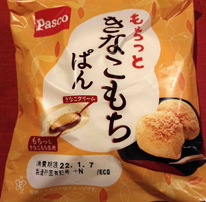 220126���ʤ����1