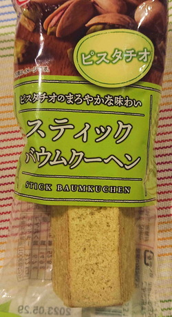230515�ԥ��������Х���