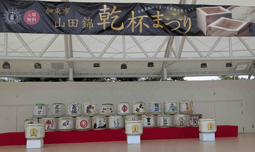 260920乾杯祭12