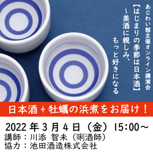 220304�����襤���ļ�¤