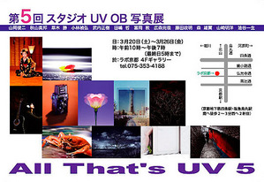 100320uv