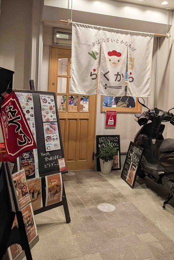 260125�餯����1