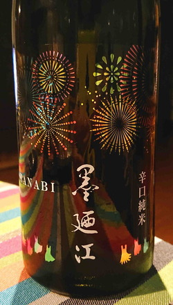 220929墨廼江