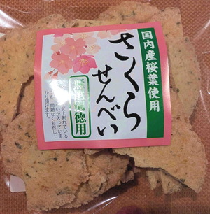 250225�����餻��٤�