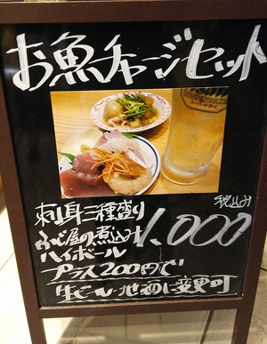180819スナックパーク3