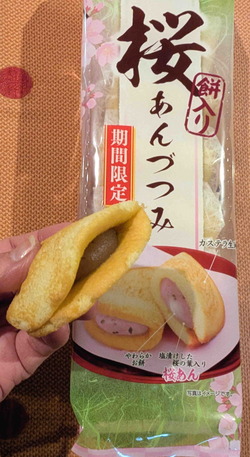 260219������ޤ�