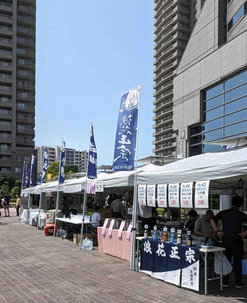 240526天満大酒会3