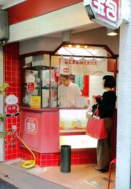 090530ŷ���ڤޤ�