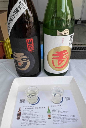 260523¥¿¥ó¥¿¥óµ×Èþ¶Ì15