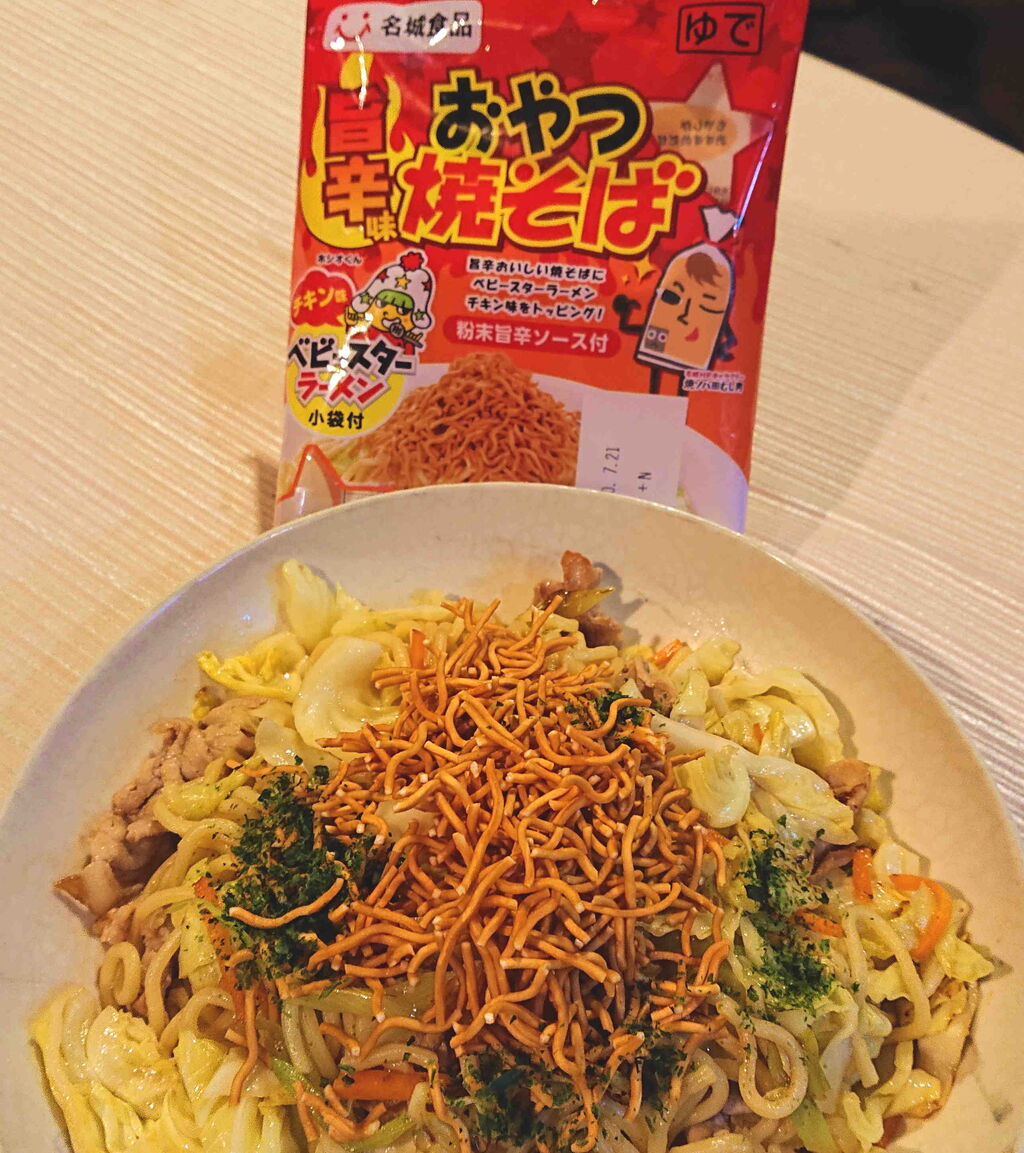京都町家ぐらし コラボの麺とか、おかず系おやつとか