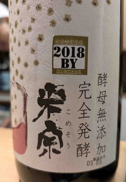 240909ことほぎ3
