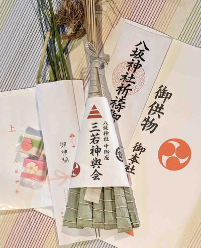 240724還幸祭20