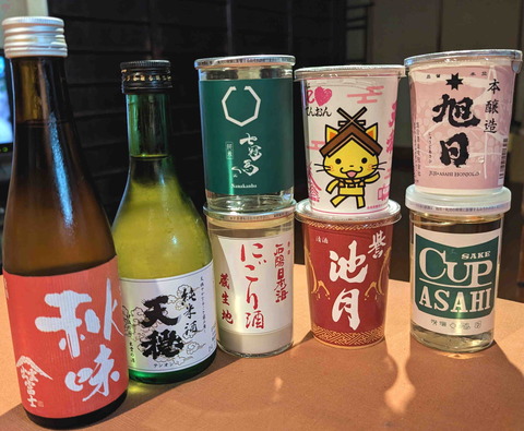 241016山陰の酒