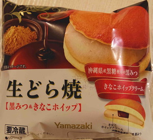 200222���ɤ��̪���ʤ�1