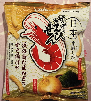 230228���Ӥ��󥿥ޥͥ�1