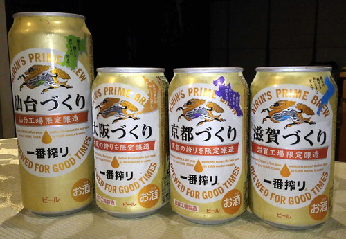 160611キリン地域ビール1