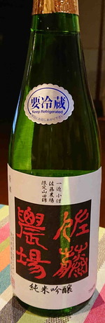 190306佐藤農場