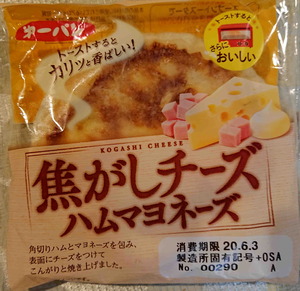 200604�Ǥ����������ѥ�1