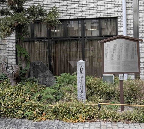 241209平安創生館1