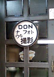 �ʥ���������