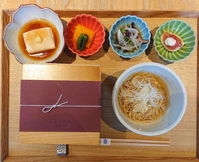 211011居様2