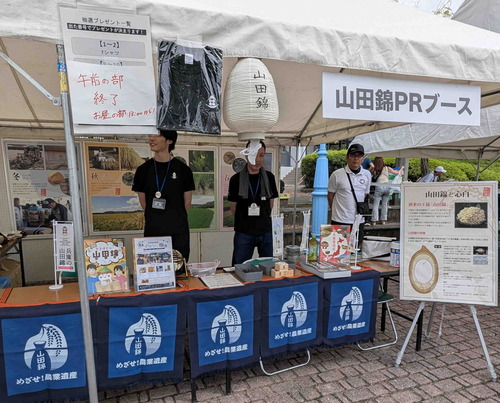 260920乾杯祭6