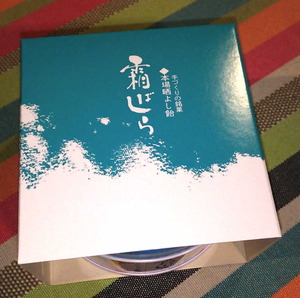 150207仙台美味1