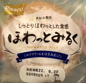 220921ほわっとミルク1