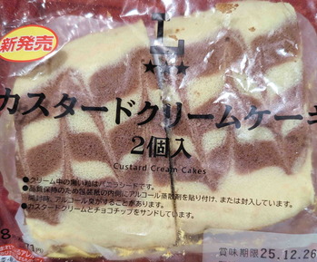 251219�������󥫥������ɥ��꡼��