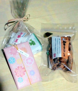 110312旬風お土産