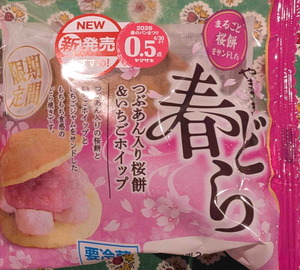 260306���ɤ�1