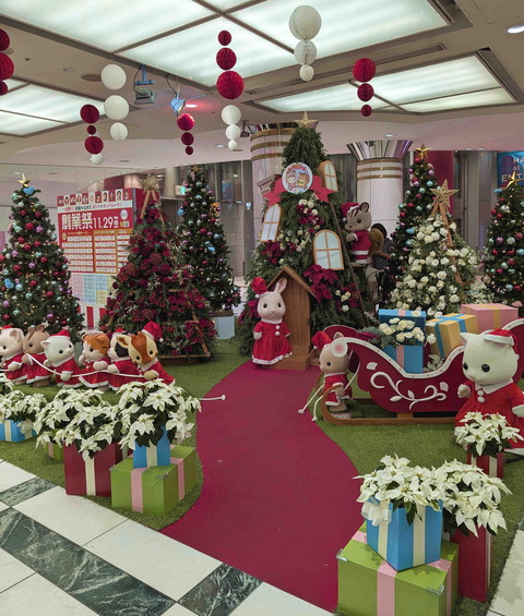 241201���ꥹ�ޥ�2