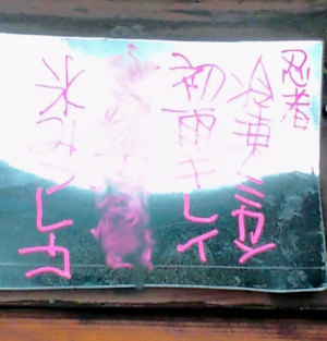 120519Ǧ�Ԥ�ɽ��