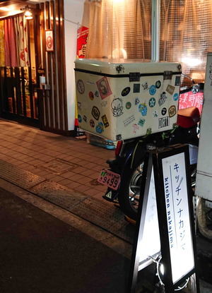 221022キッチンナカジマ1