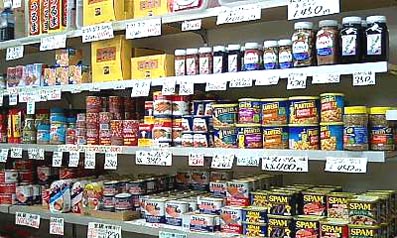大正区めぐりで 土産は沖縄食材 京都町家ぐらし 大正区めぐりで 土産は沖縄食材 京都町家ぐらし