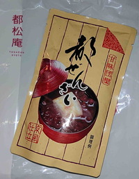 201231�糢��7