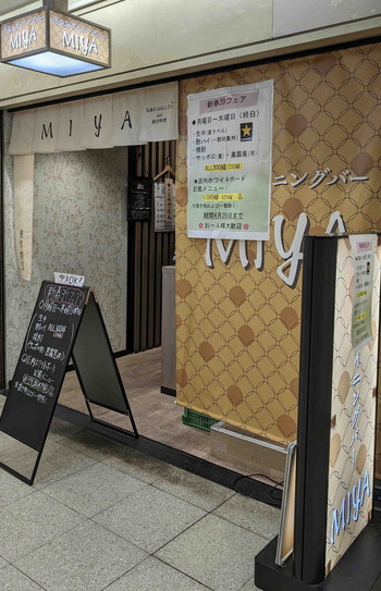 240410MIYA1
