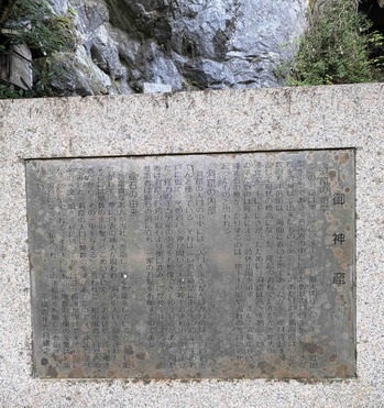 260814穴門山4