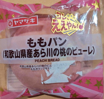 250625桃パン